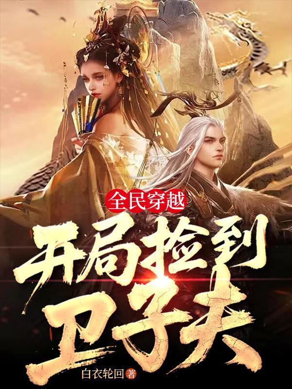 目标是成为海军大将