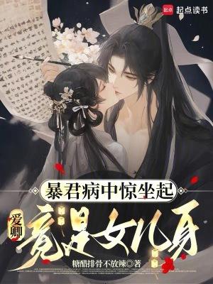 直播冒险：开局探寻尼斯湖水怪