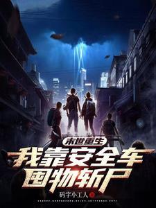 半岛大爆炸