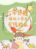三步从刺客到皇后txt