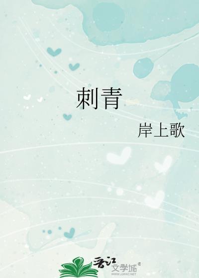 他是龙快穿江湖不见百度