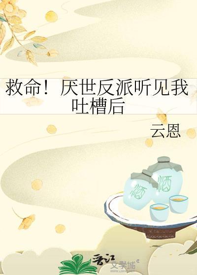 预演酒厂叛徒TXT百度资源免费