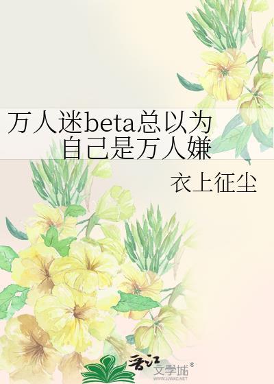 合欢宗妖女修炼指南txt
