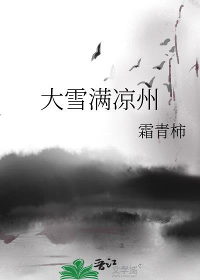 合欢宗女修 游戏